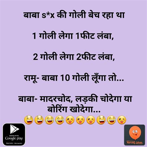 dirty hindi jokes|17 Good.